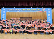 2025년 청년조합원 피지컬100