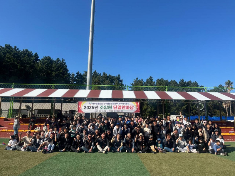 83532609587a8812c7dfb121d64c125b_1763449