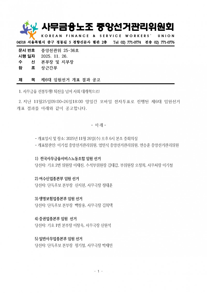 8feaf1056b4a180bc277e501e38a970a_1764203