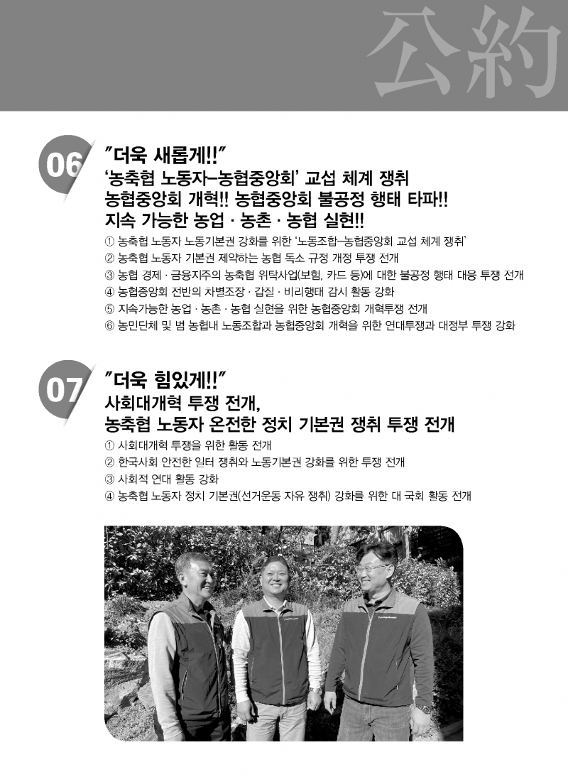 a9b26aa3df984529be2fea678c5902cc_1762223