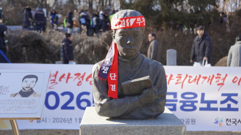 893a3c9a56cffa9a844e153757ccbce7_1767746