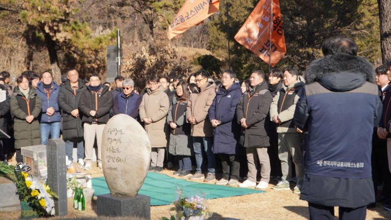 893a3c9a56cffa9a844e153757ccbce7_1767746