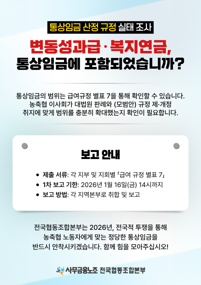 24647f2b3171198e7e22cf1d365cf940_1768359