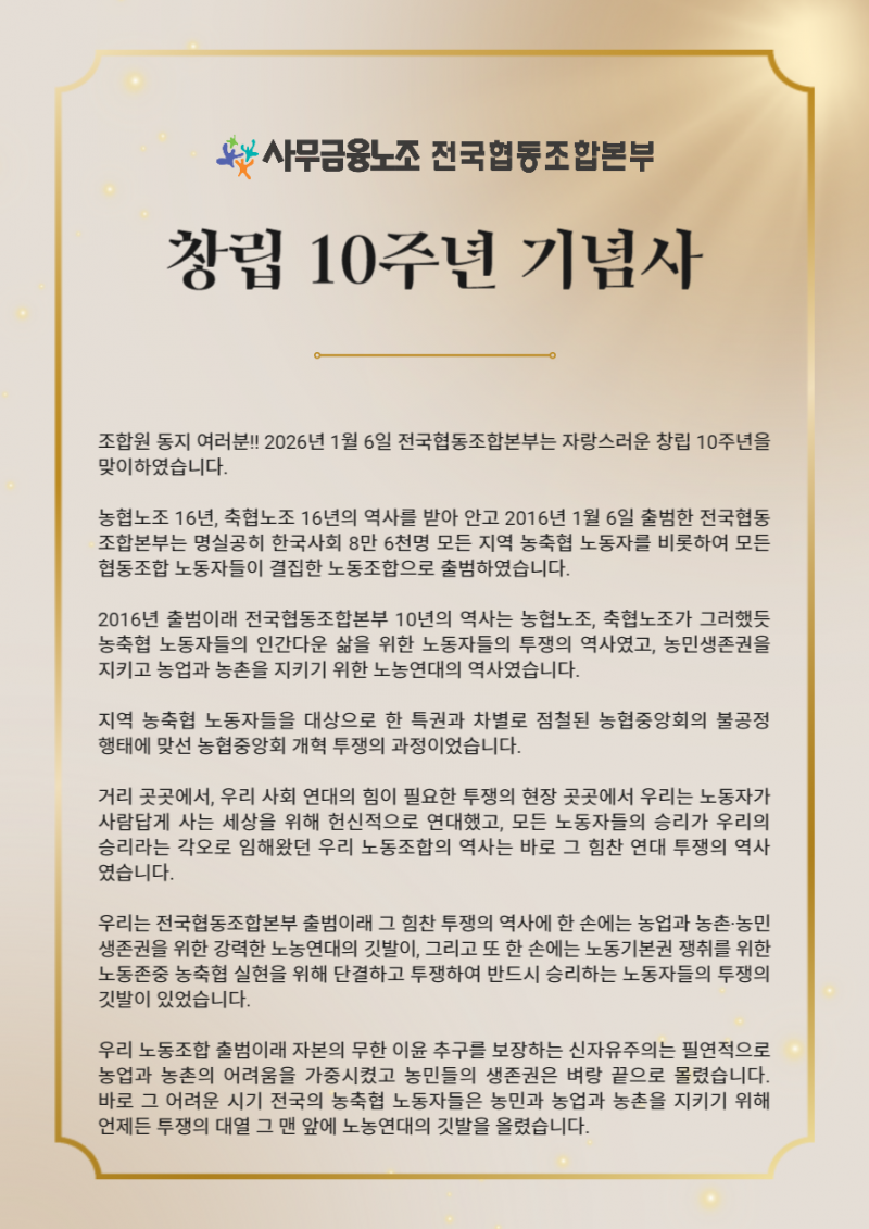 893a3c9a56cffa9a844e153757ccbce7_1767752