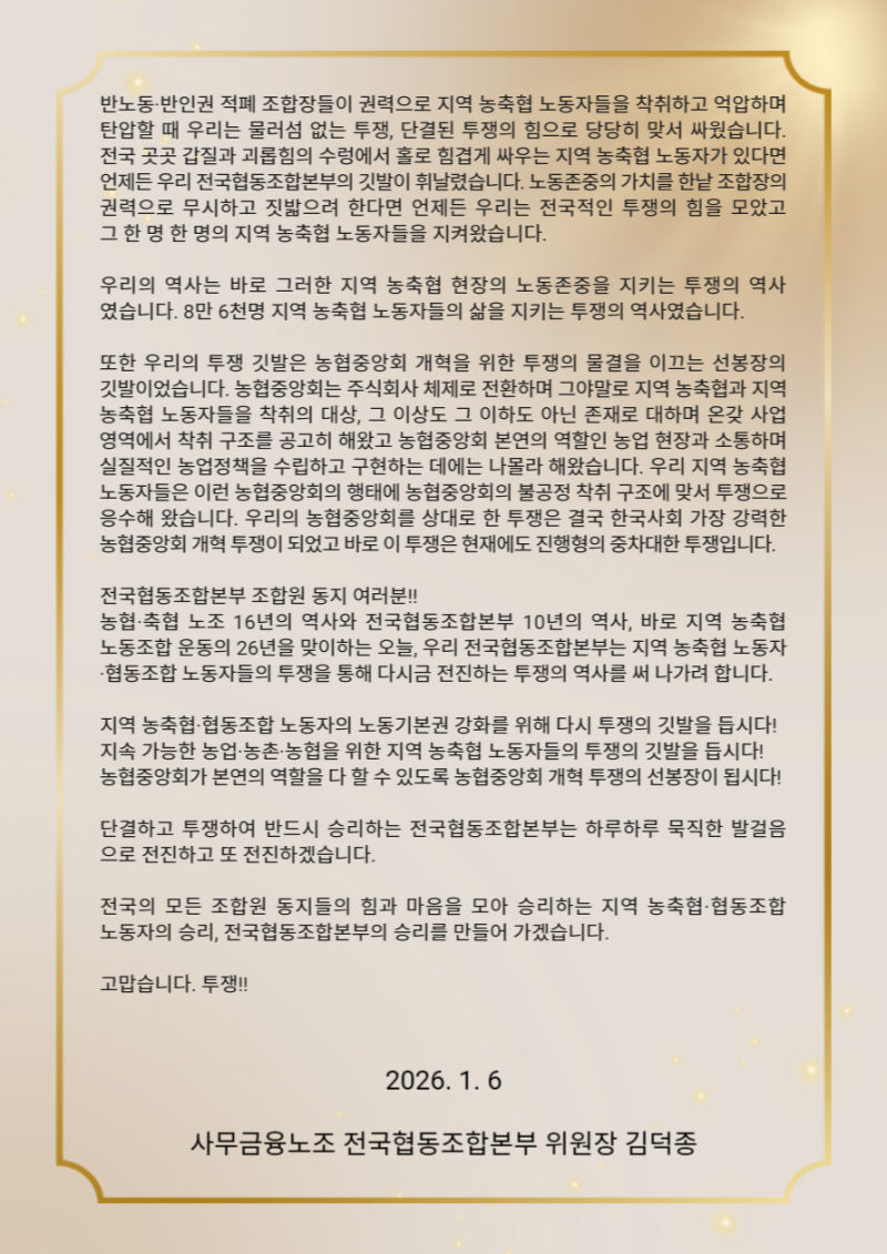 893a3c9a56cffa9a844e153757ccbce7_1767752