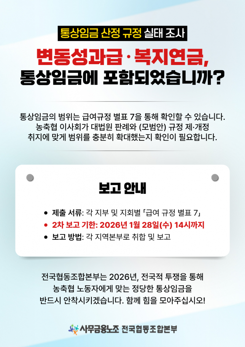 ea750393dd17b59bfc77def498c26fc3_1769130