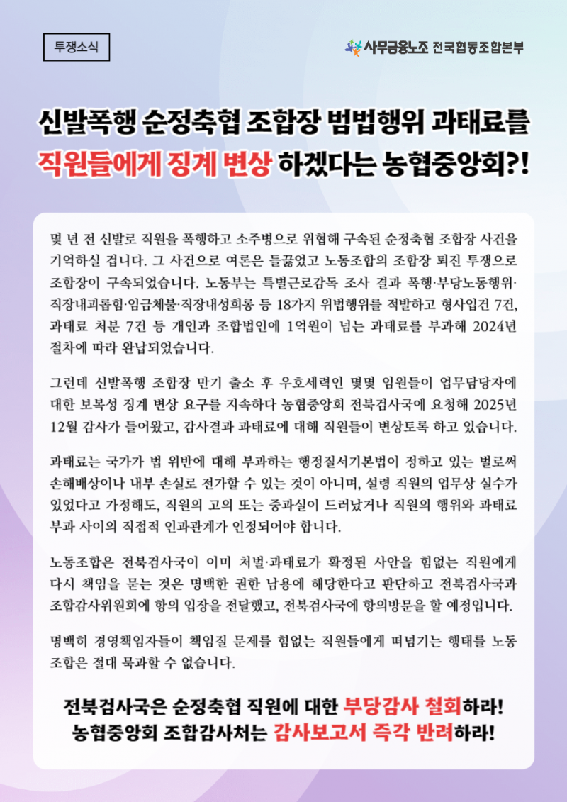 26e19df6ae86f6dcd694de6c3a116b91_1770778