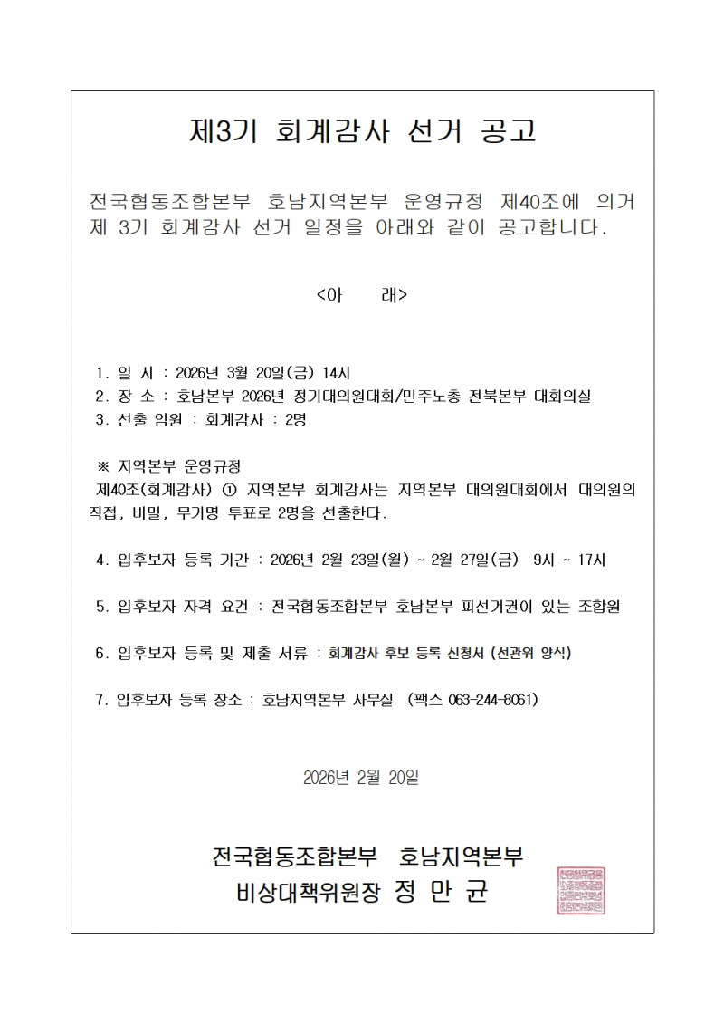 29c8b416be9cd9d1a661f10c48b4abb0_1771573