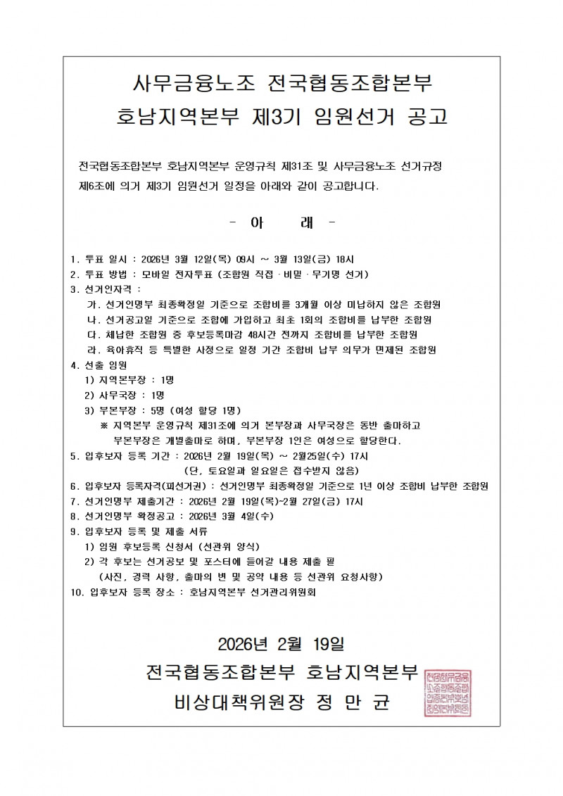 7ebd46afc3a64ec027d72a772db0a48b_1771462