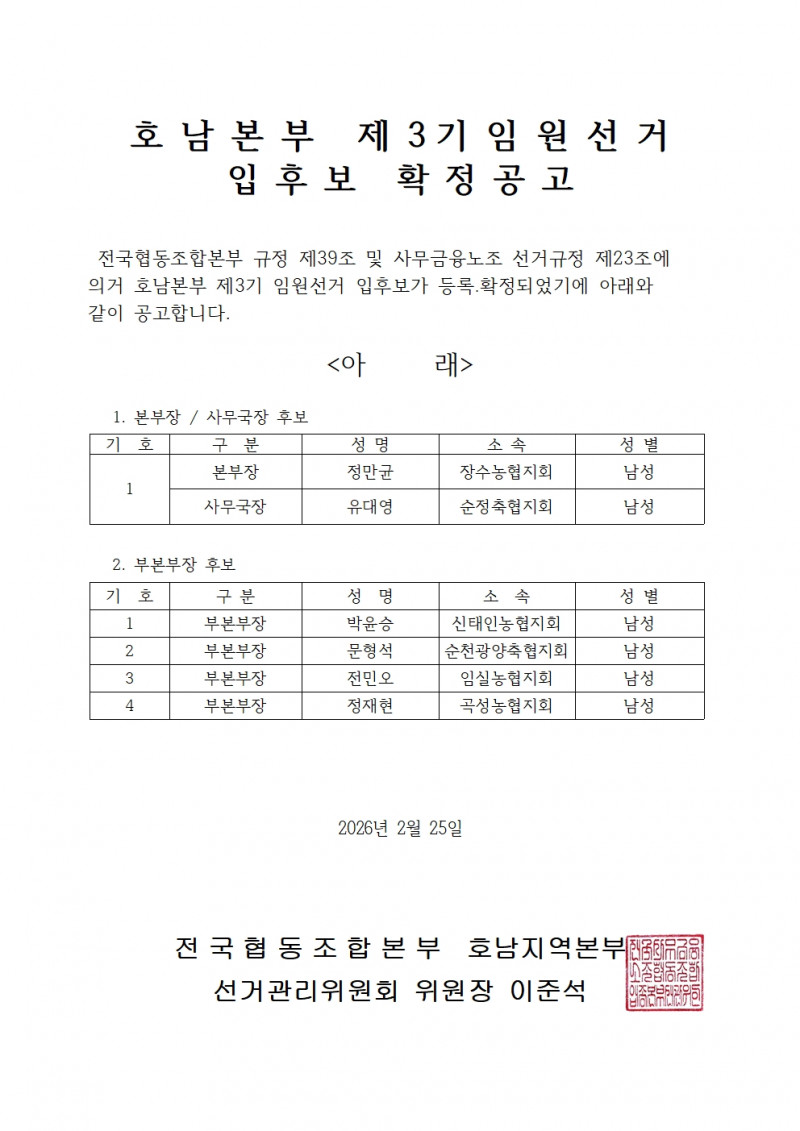 c84da258ba5df7084ef0376c44b37513_1772007