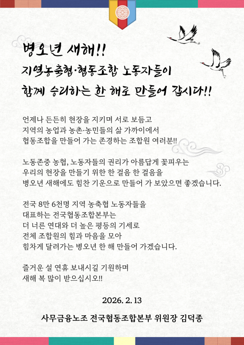 e5f8e66596a614654e8339a6f58128e0_1770947