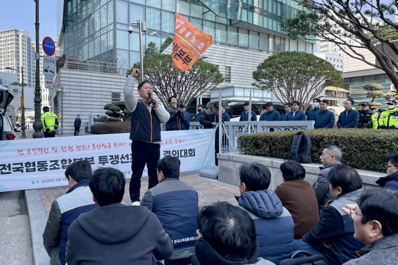 3ab27b0fef8945a5232833405f2ab5b5_1773195