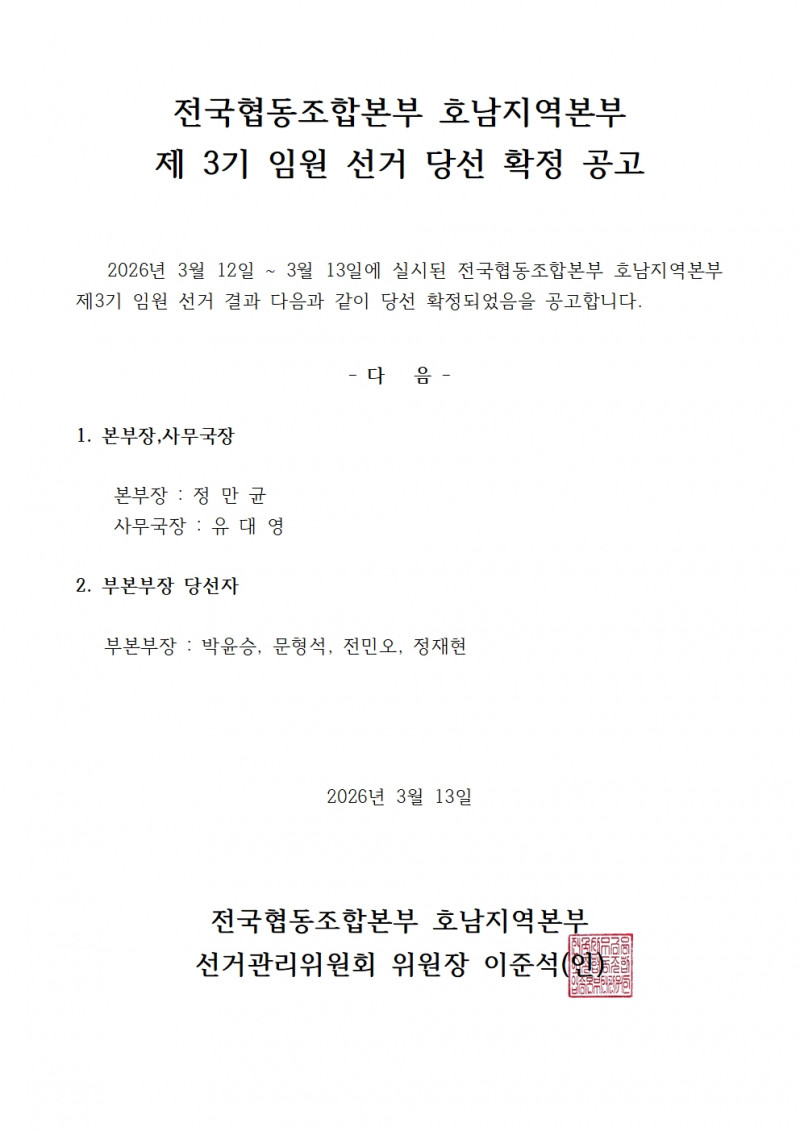 13f2e71fffd3e4a7440df3c809d95322_1773622