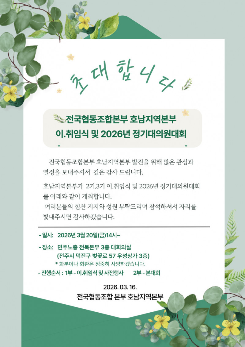 13f2e71fffd3e4a7440df3c809d95322_1773622