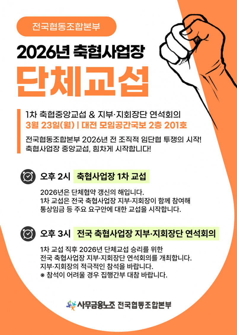 3ab27b0fef8945a5232833405f2ab5b5_1773214