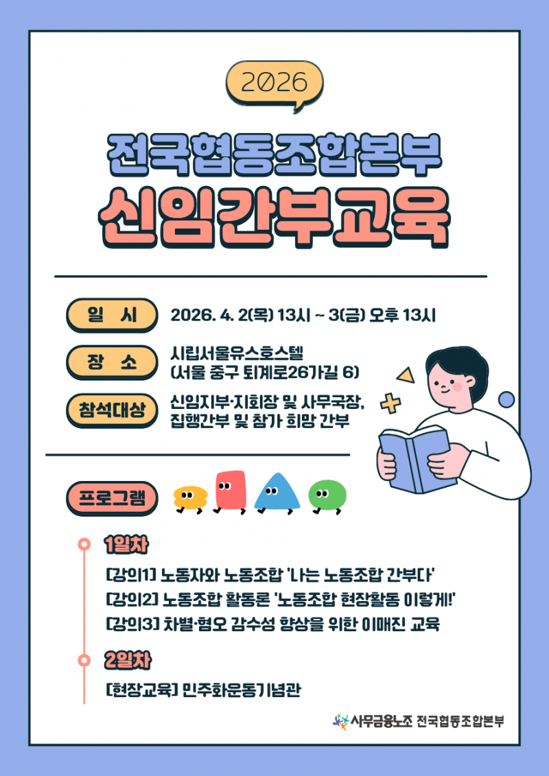 3ab27b0fef8945a5232833405f2ab5b5_1773215