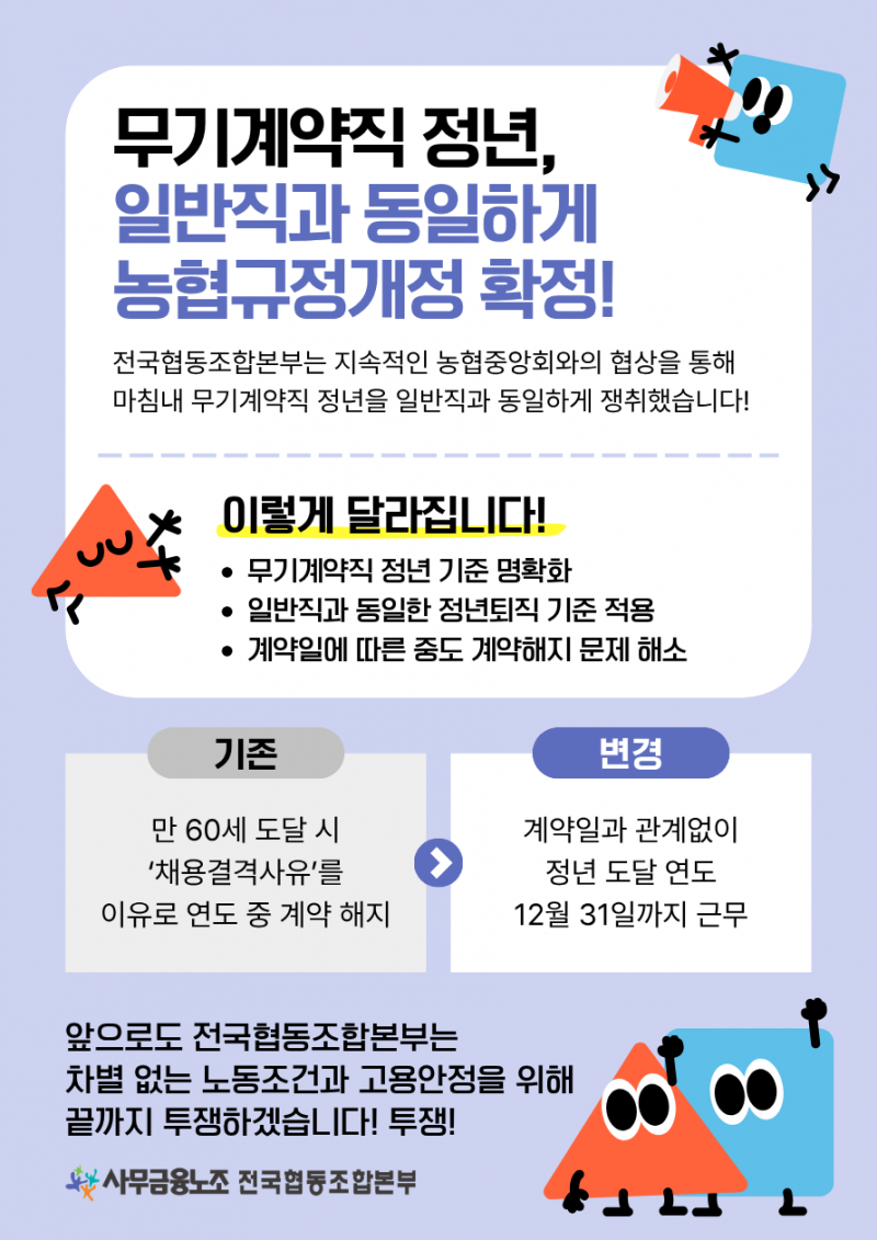 bd3be8579a7f04a8883047ee9de4ef77_1789359