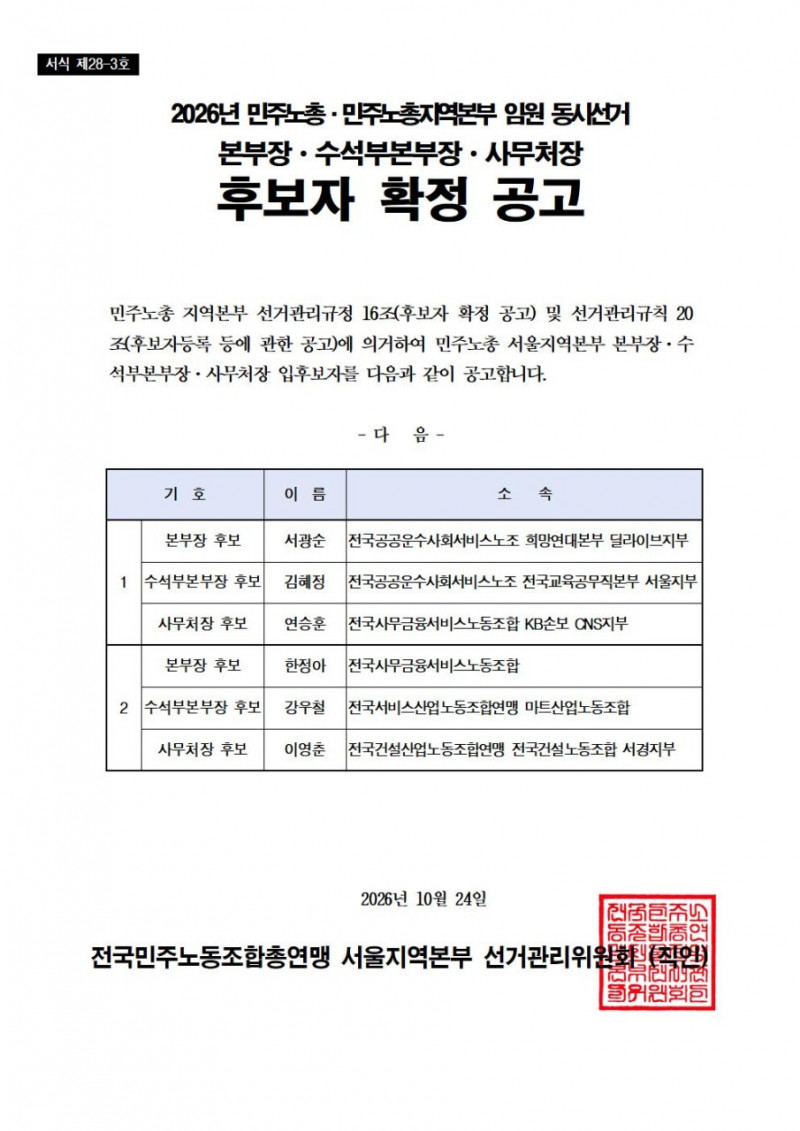 77f0427d91a66c78a306f3f830fb5f01_1793162