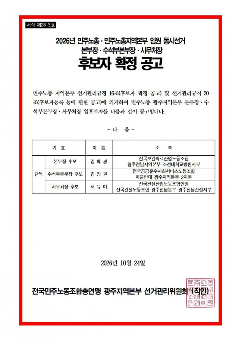 77f0427d91a66c78a306f3f830fb5f01_1793162