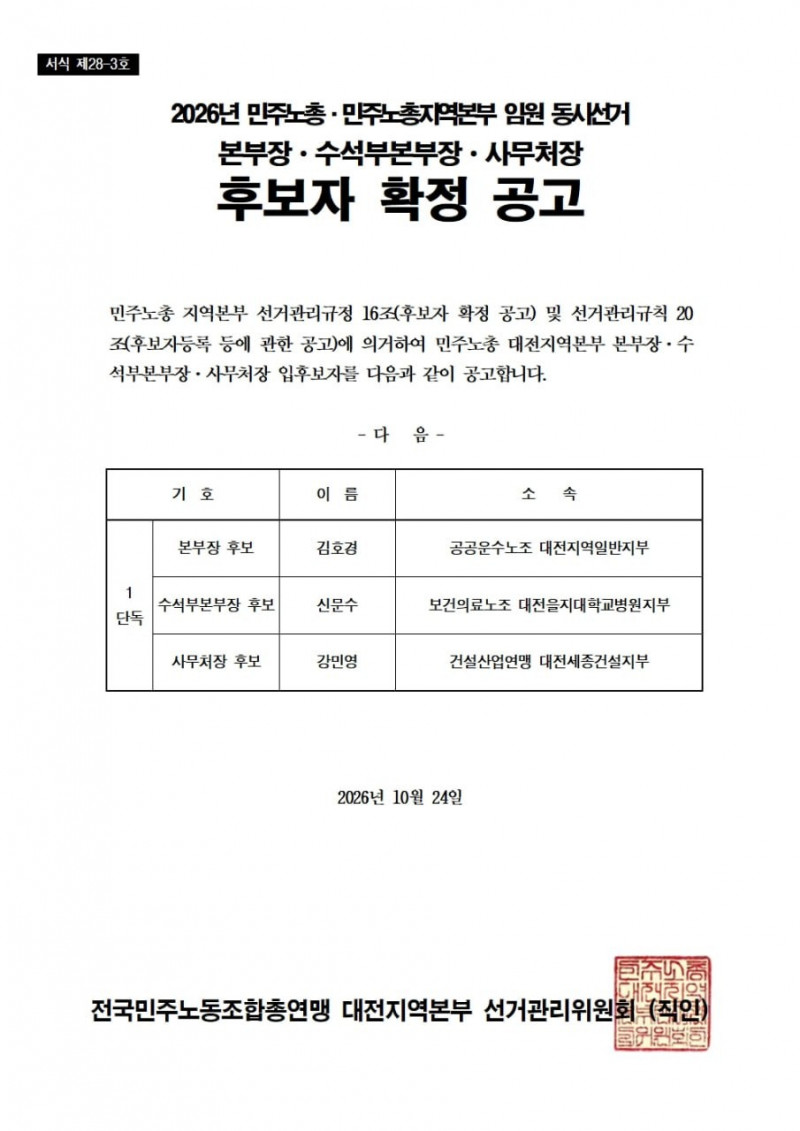 77f0427d91a66c78a306f3f830fb5f01_1793162