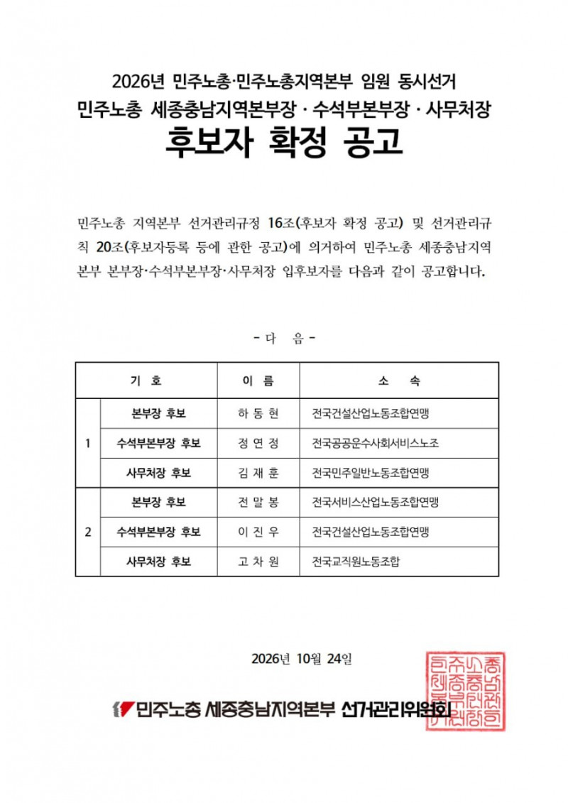 77f0427d91a66c78a306f3f830fb5f01_1793162