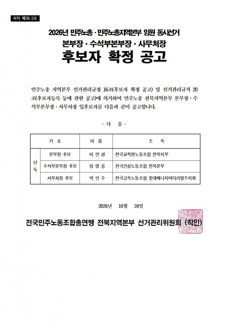 77f0427d91a66c78a306f3f830fb5f01_1793162
